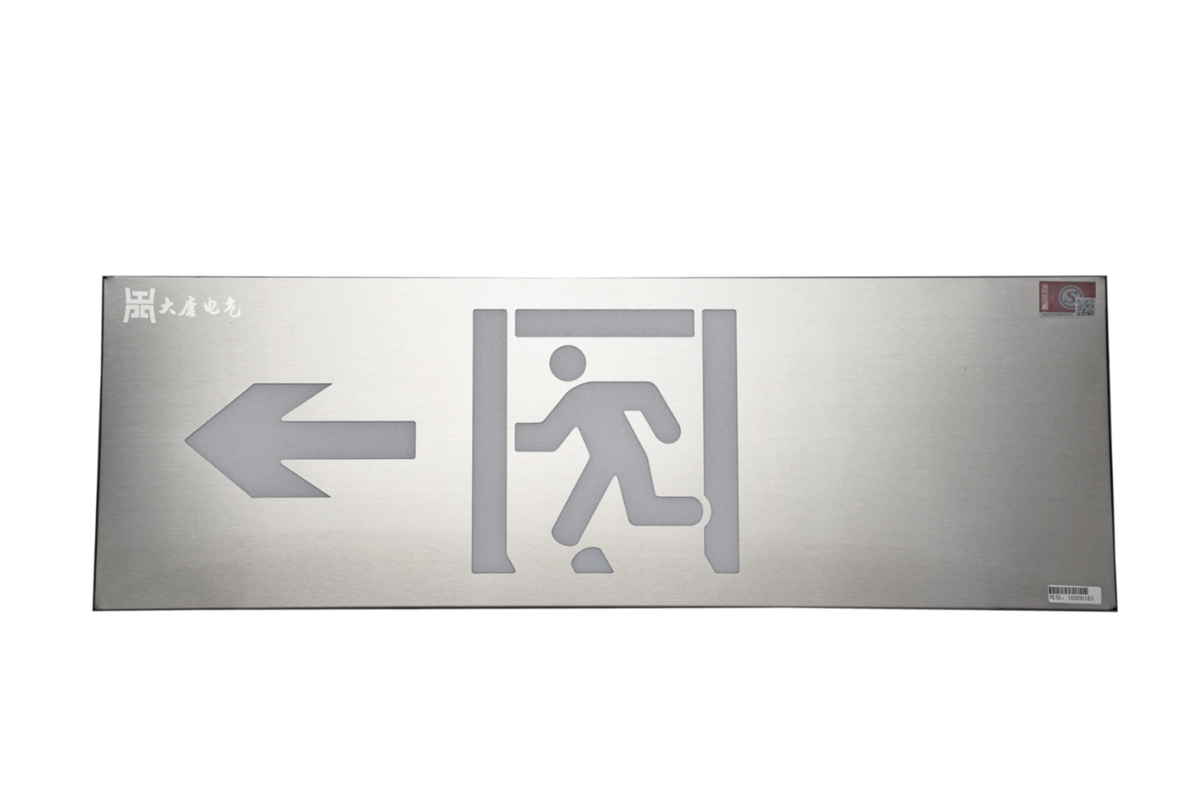 智能疏散指示燈多少錢一套，2023智能疏散指示燈價格【全網推薦】