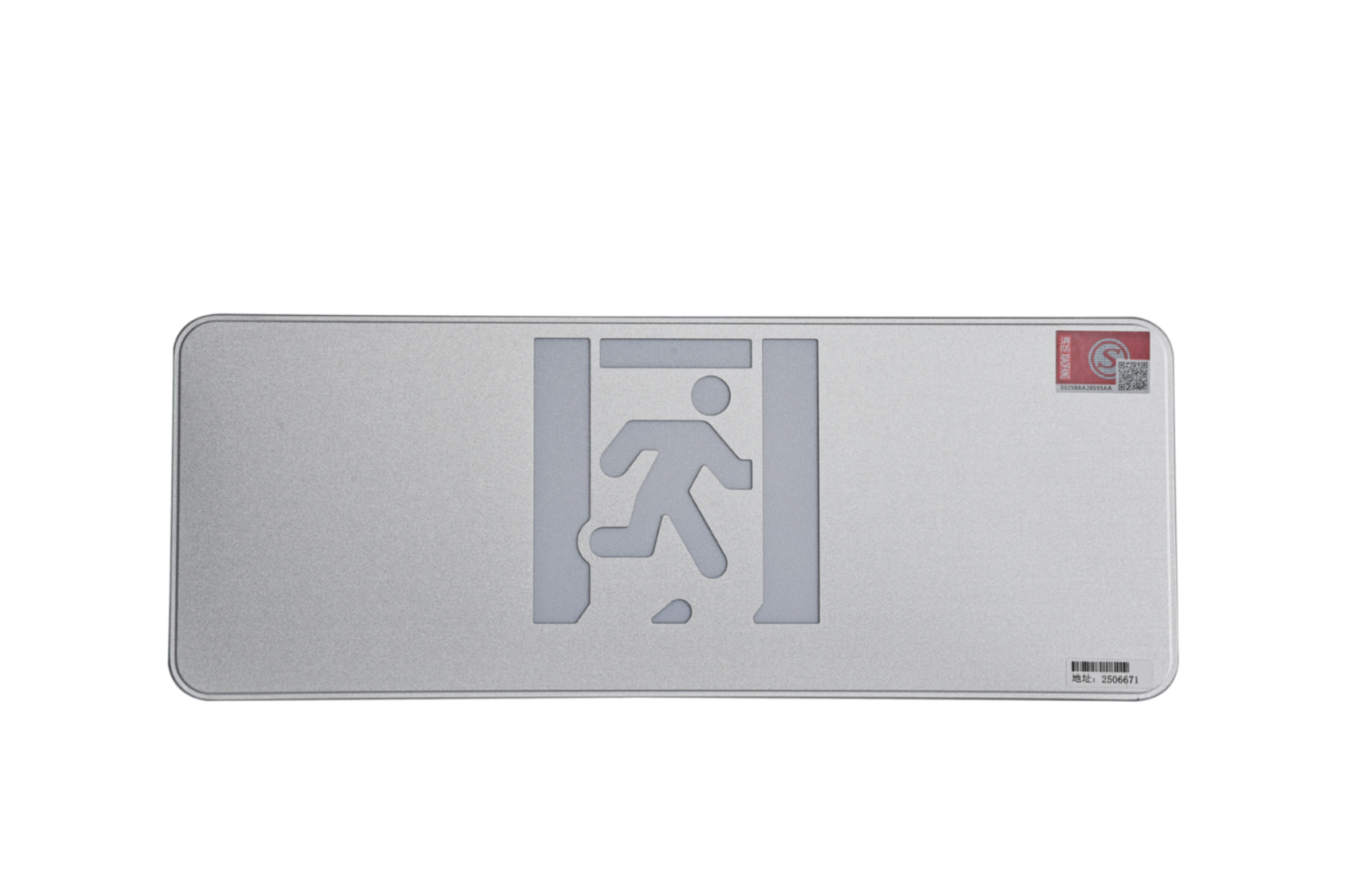 A型消防應急標志燈具（大型標志燈）DSC_2640、DSC_2776