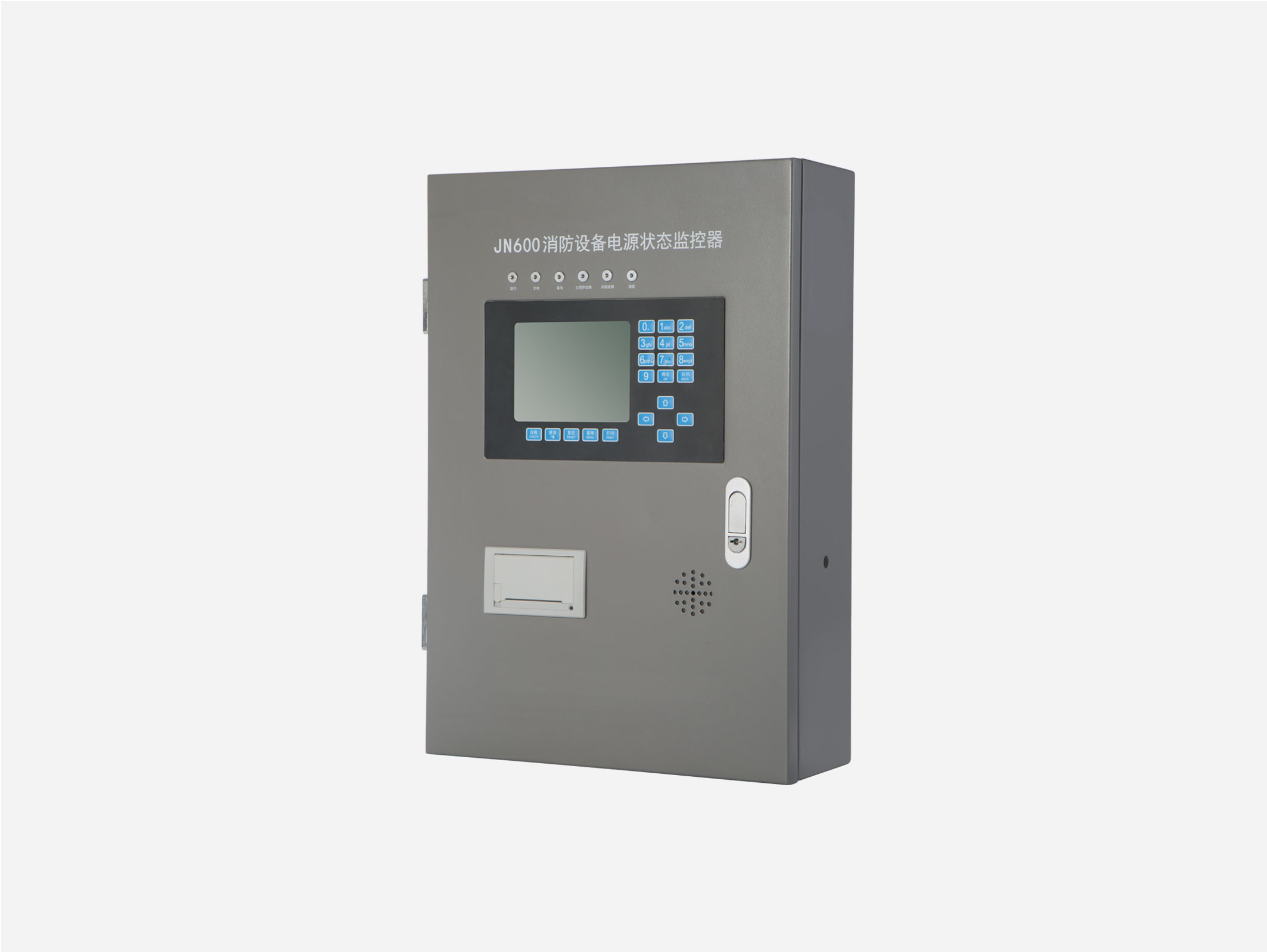 電源設(shè)備監(jiān)控系統(tǒng) 電源設(shè)備監(jiān)控系統(tǒng)